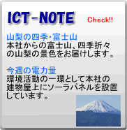 ICT-NOTE